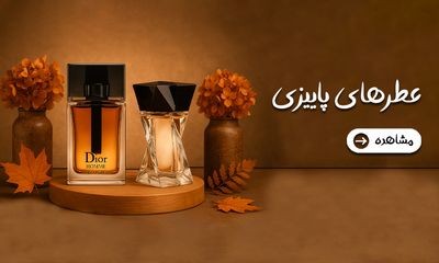 https://azoonja.com/search/spring-summer-perfume