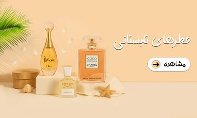 https://azoonja.com/search/spring-summer-perfume