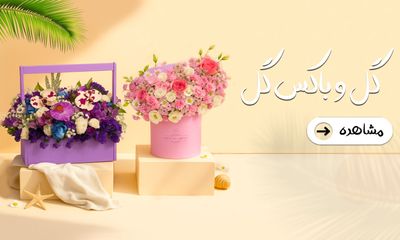 https://azoonja.com/search/flowers