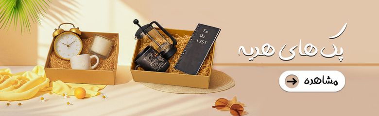 https://azoonja.com/search/gift-pack