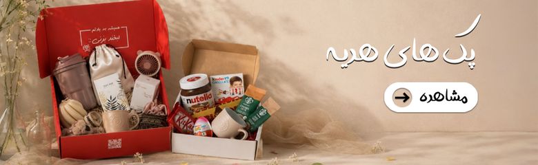 https://azoonja.com/search/gift-pack